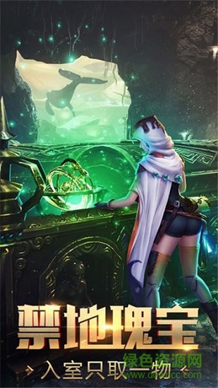 鎮(zhèn)魂驅(qū)魔師 v1.9.8 安卓版 1