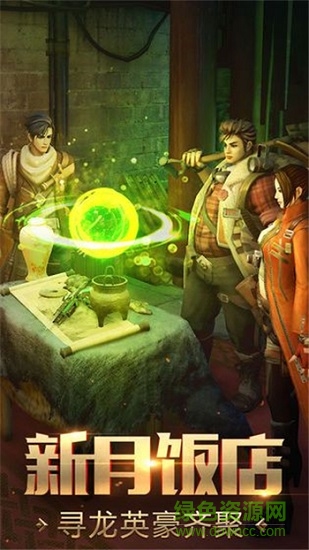 鎮(zhèn)魂驅(qū)魔師手游