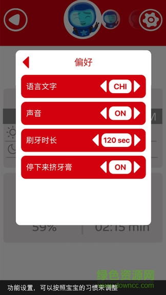 高露潔魔法泡泡magik v1.8.3 安卓版 3