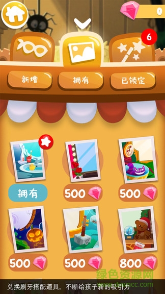 魔法泡泡magik安卓版