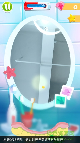 高露潔魔法泡泡magik v1.8.3 安卓版 0