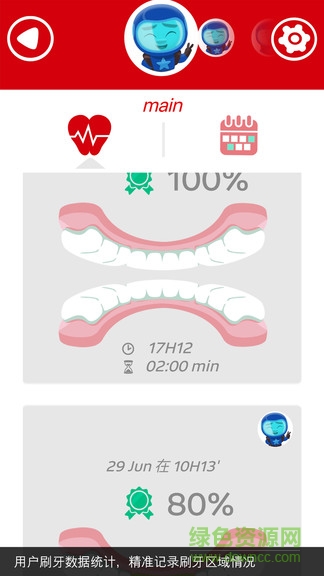 高露潔魔法泡泡magik v1.8.3 安卓版 2