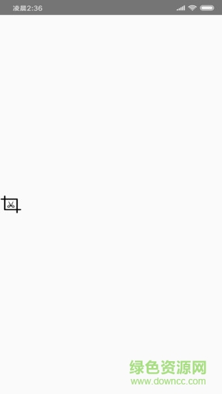 一截 v1.1.0 安卓版 0