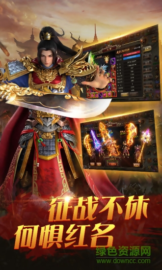 打金至尊版9377手游 v2.0 安卓版 0