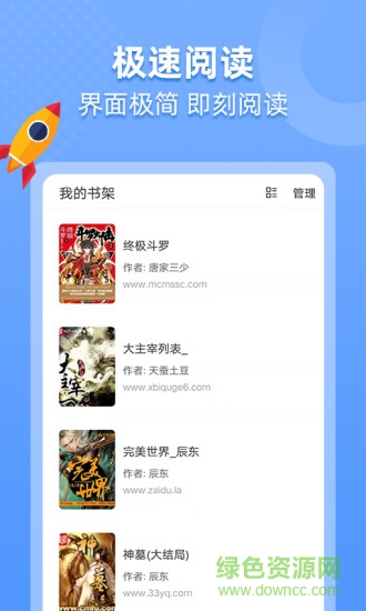 搜書帝app