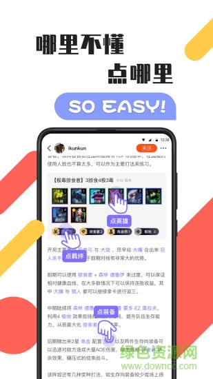 游犀社區(qū) v1.24.0.4 安卓版 2