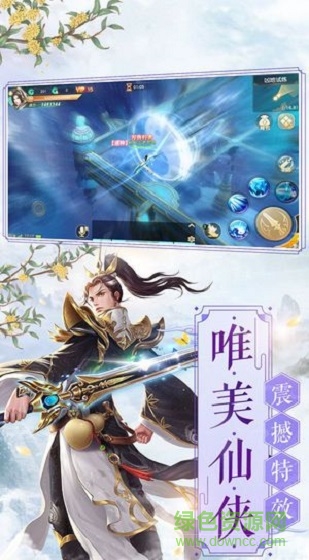 千梦江湖 千梦江湖手游