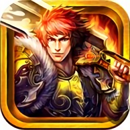 烈焰單職業(yè)游戲