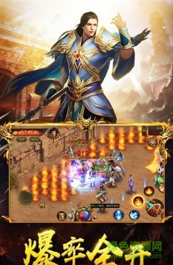 赤月超变 赤月超变福利版下载