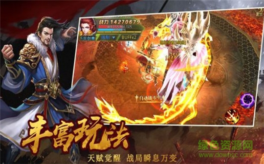 大道秦皇 大道秦皇游戏下载