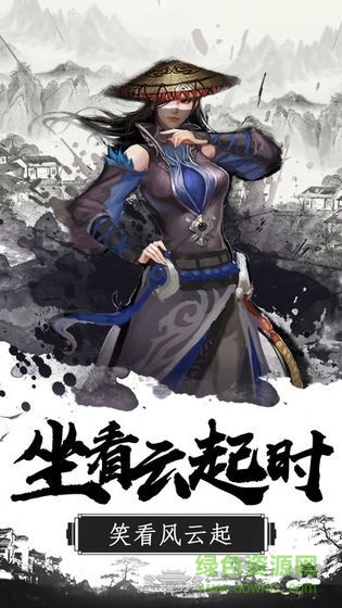 錦衣狂刀 v5.6.0 安卓版 2