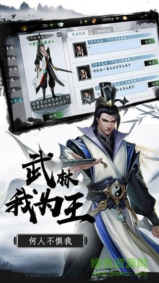 錦衣狂刀 v5.6.0 安卓版 0