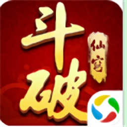 蒼穹劍訣之斗破仙穹