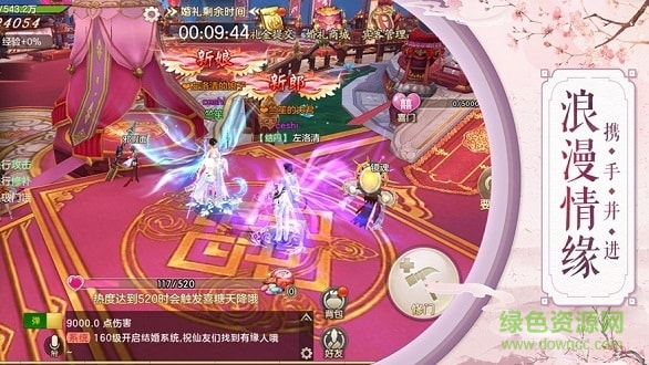 我是仙凡 我是仙凡手游下载