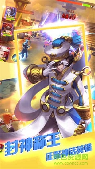 熱血封神傳奇 v5.6.0 安卓版 3