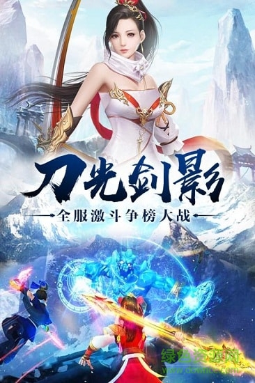 武動九天之星辰滅 v5.9.0 安卓官方版 0