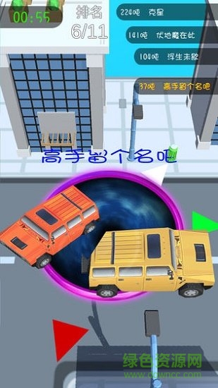 黑洞吞噬小游戲 v1.0 安卓版 0