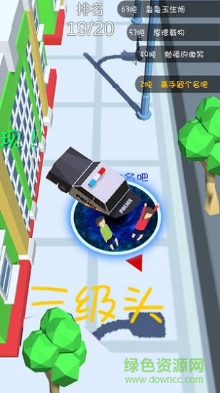 黑洞吞噬游戲下載 黑洞吞噬小游戲