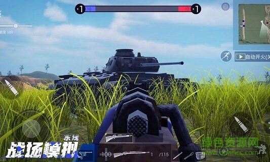 戰(zhàn)場(chǎng)模擬游戲 v1.8.1 安卓版 0
