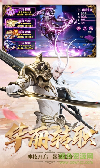 劍與契約凡人修仙 v5.6.0 安卓版 0