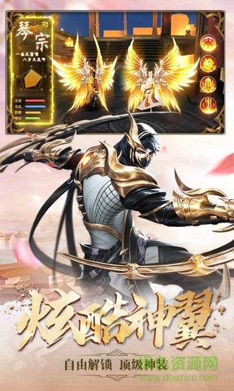 劍與契約凡人修仙 v5.6.0 安卓版 2