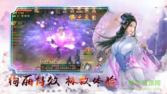 新九州行 v1.5.3 安卓版 0