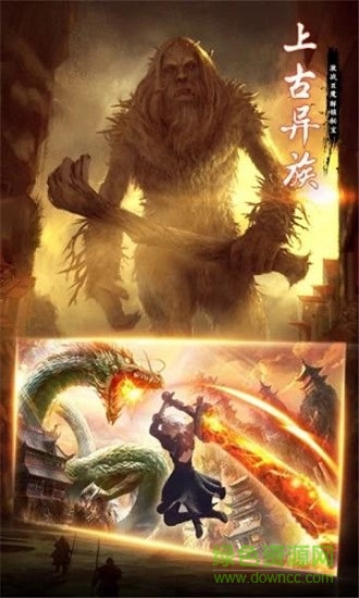 青云傳之山海經(jīng)神獸錄qq微信登錄版本 v2.8.0 安卓版 0