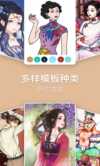 古風(fēng)涂色app v1.3.5.1 安卓版 3