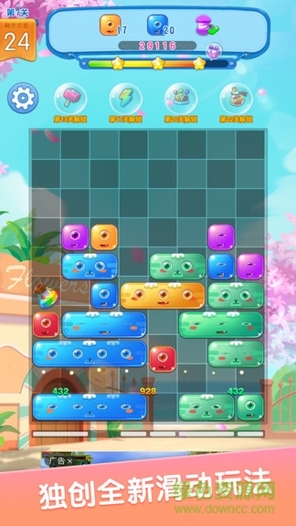 土耳其萌萌消手機版