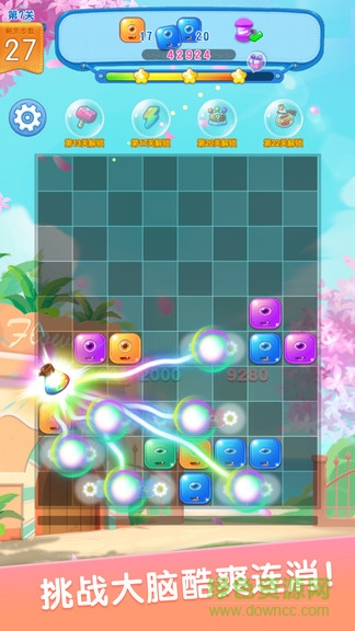 土耳其萌萌消 v1.3.1 安卓版 2