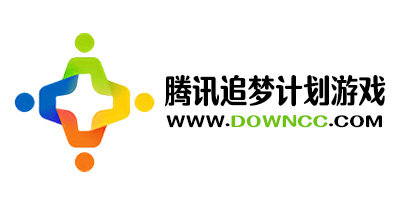 騰訊追夢計(jì)劃游戲