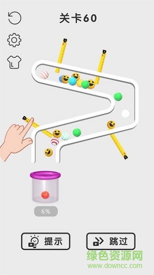 拉針我最牛小游戲 v1.0.0 安卓版 0