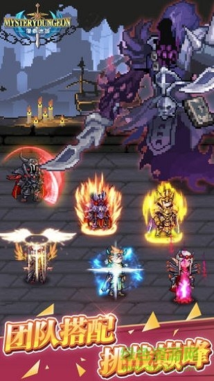 像素迷城pc版下載