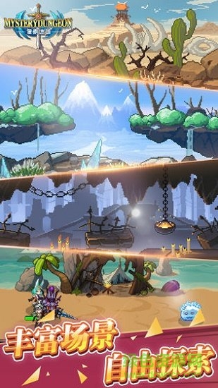 像素迷城游戲 v1.0 pc版 0