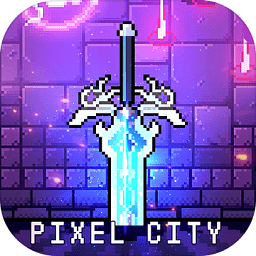 像素迷城內(nèi)購