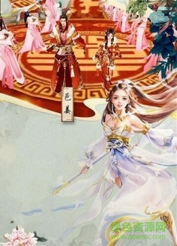 靈動九天 v5.6.0 安卓版 0