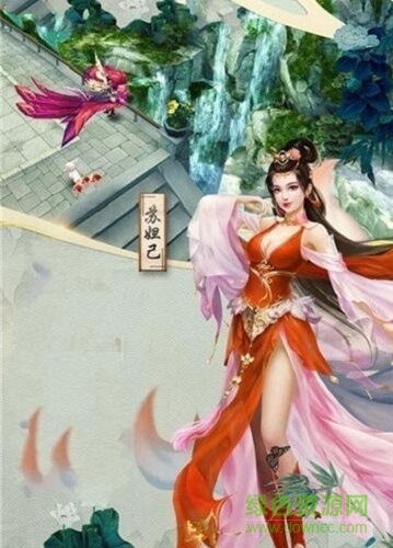 靈動九天手游下載