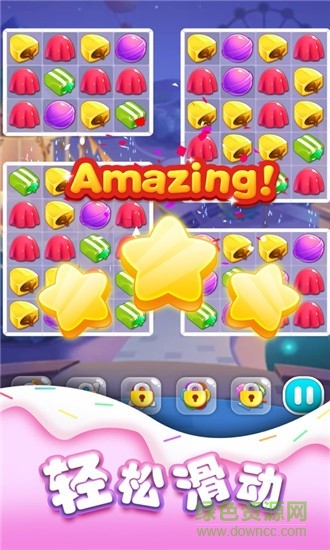 左右消消樂紅包版游戲（暫未上線） v1.1.5 安卓版 0