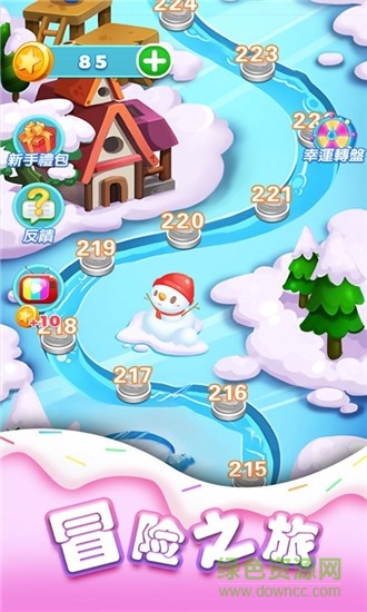 左右消消樂紅包版游戲（暫未上線） v1.1.5 安卓版 2