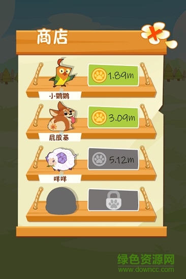 歡樂(lè)動(dòng)物園app賺錢(qián) v1.0 安卓版 1