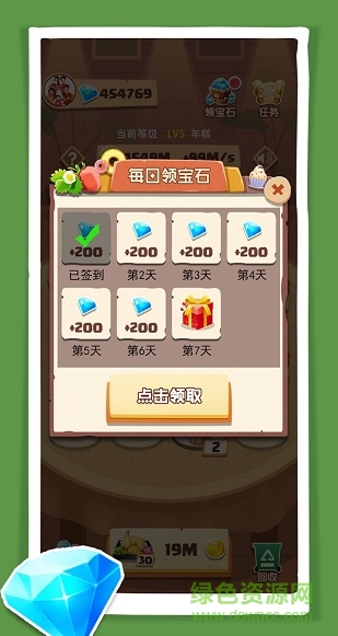 玩賺美食app v1.0 安卓版 3