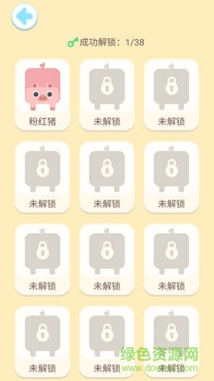 連線王者賺錢版 v1.0 安卓版 0