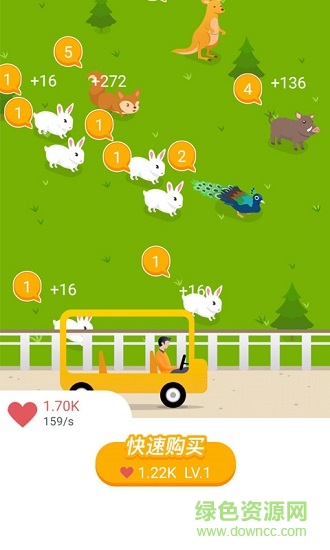 陽光動物園手游0