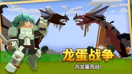 方塊堡壘電腦版 最新版本 2