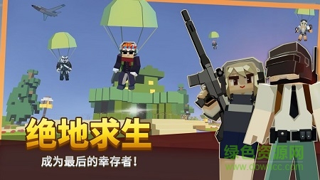 方塊堡壘電腦版 最新版本 0