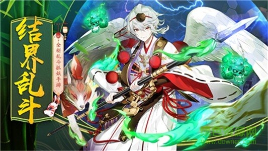 結(jié)界亂斗無限元寶 v0.7.3 安卓版 0