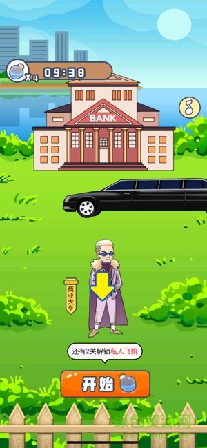 成語當首富賺錢 v1.0.5 安卓版 0