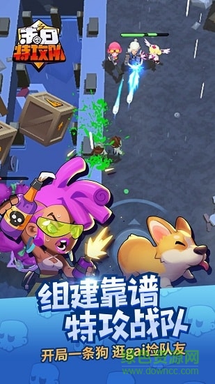 末日特攻隊(duì) v1.0.0 安卓版 0