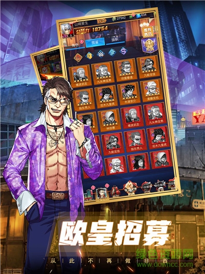 熱血高?？ㄅ朴螒?v1.1 安卓版 0