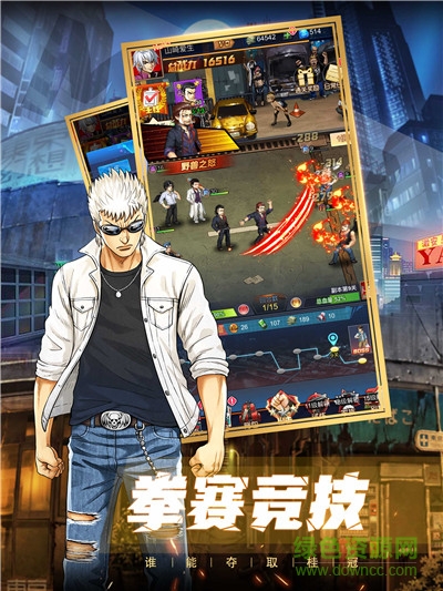 熱血高?？ㄅ朴螒?v1.1 安卓版 1